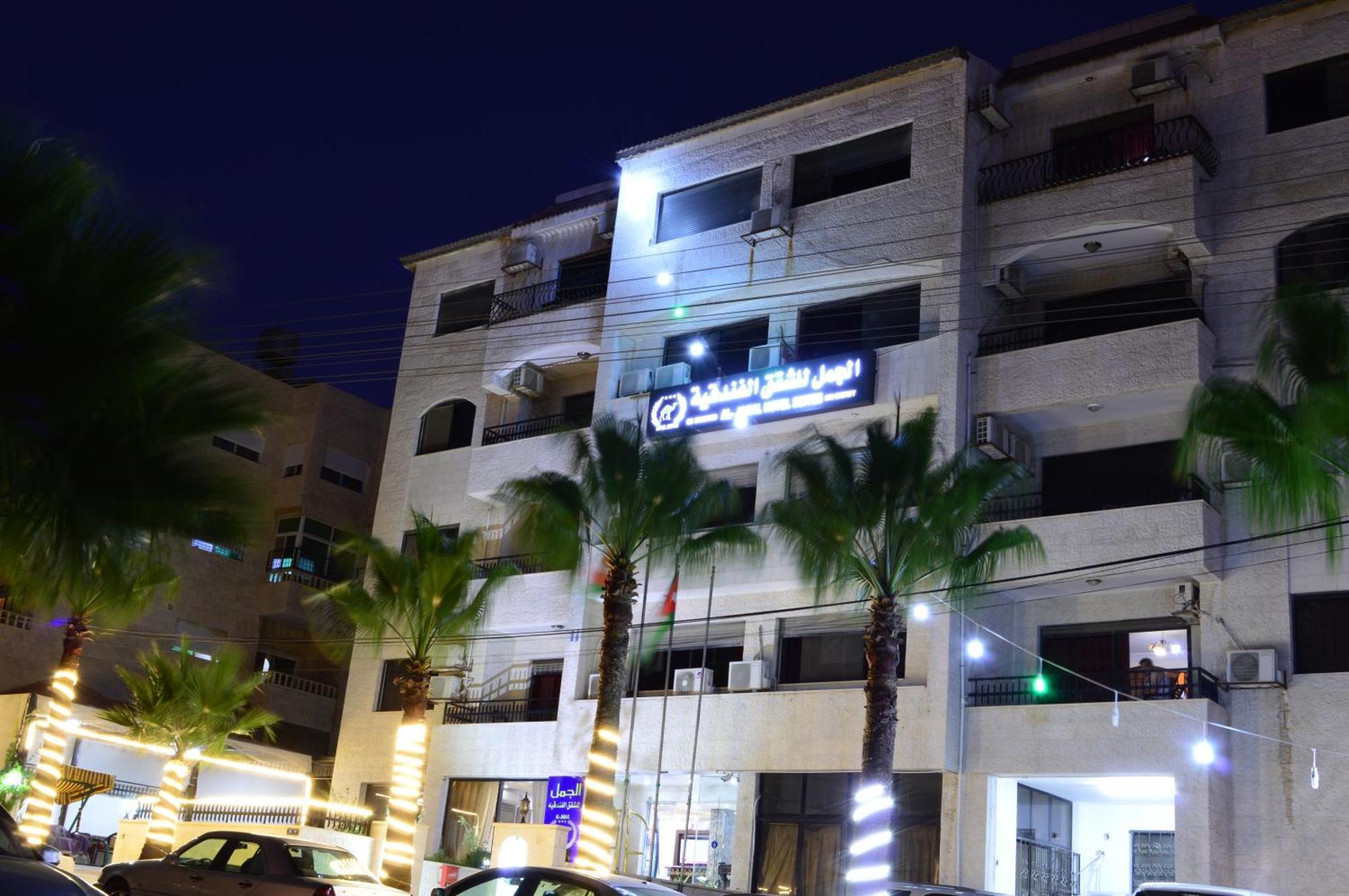 Al Jamal Suites Экстерьер фото